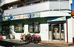 周辺施設の画像