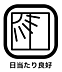 その他：日当たりの良い場所にベランダがあれば当然洗濯物も良く乾きますし、冬場のお部屋の温度も上がり光熱費の節約になります。寝覚めでカーテンを開けて朝日を浴びることができるのは生理的にも良いとされています。