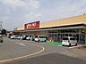 周辺：ヤオコー前橋関根店まで1700m