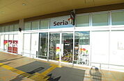 セリア イオンタウン東加古川店（105m）