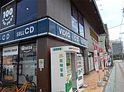 Watts with（ワッツウィズ） 加古川TSUTAYA店（704m）