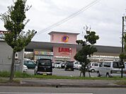 ラ・ムー加古川店（408m）