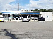 ローソン三木大村店様まで350m
