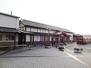 三木鉄道記念公園まで400m