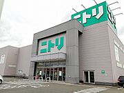 ニトリ三木店まで650m