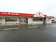 キリン堂三木店まで600m