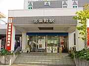 北条鉄道 北条町駅まで1300m
