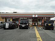 セブンイレブンまで828m