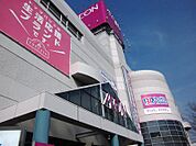 イオン三木店（935m）