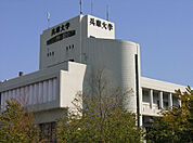 兵庫大学（565m）