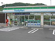 ファミリーマート平岡町西谷店（953m）