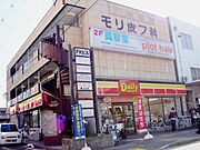 デイリーヤマザキ宝殿駅前店まで775m