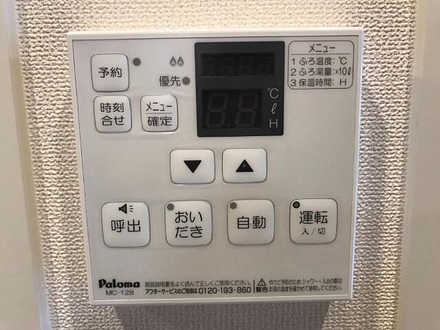 浴室