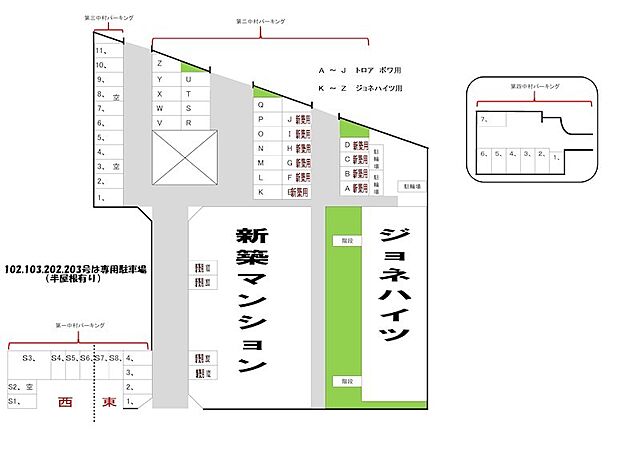 駐車場