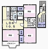 サニーハウスHIRO  ｜ 兵庫県加古川市加古川町溝之口141-4（賃貸アパート3LDK・2階・65.57㎡） その2