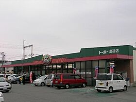 サンアメニティ  ｜ 兵庫県高砂市荒井町日之出町3-29（賃貸マンション2LDK・2階・45.36㎡） その15