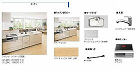 ヴィアソーレ　Y  ｜ 兵庫県小野市中町474-1（賃貸マンション1LDK・1階・45.61㎡） その4