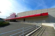 マックスバリュ 石守店（253m）