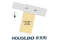 長柄中2丁目 土地