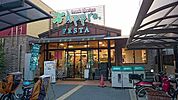 食品館アプロ 海老江FESTA店 480m