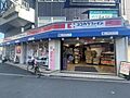 ココカラファイ...