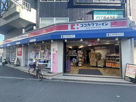 ココカラファイ...