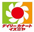 デイリーカナー...