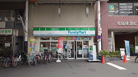 ファミリーマー...