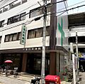 大場内科病院 ...