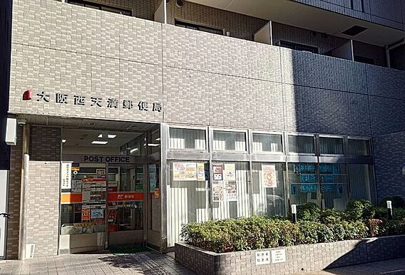 大阪西天満郵便...