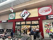 スーパーサンコー 此花店【営業時間】9時30分～19時30分水曜日