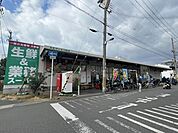 業務スーパー大正けいさつ前店【営業時間】9:00~20:00 180m