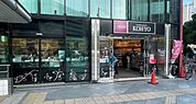 KOHYO　南森町店 1000m