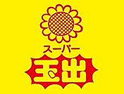 スーパー玉出　新今宮店 380m