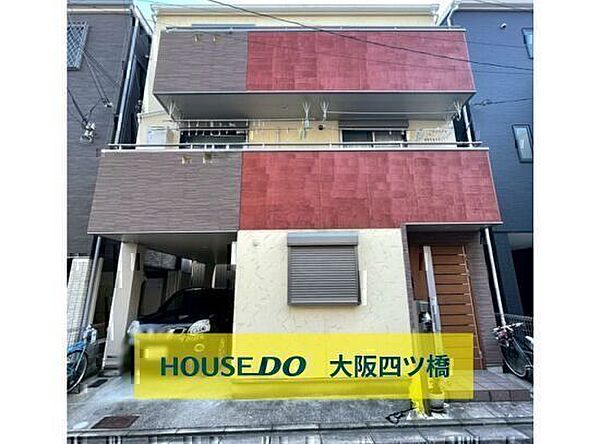 外観を拡大表示