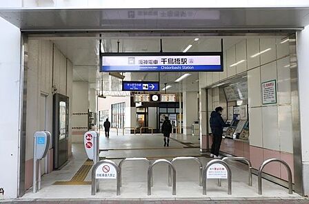 千鳥橋 270m
