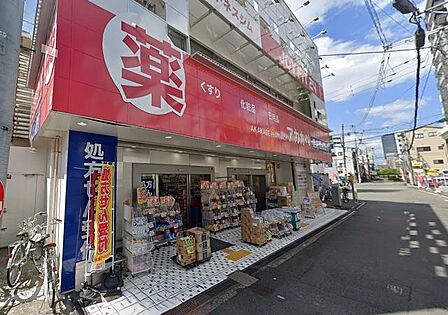 アカカベ薬局 鴫野駅前店 630m