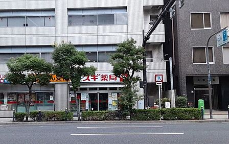 スギ薬局四ツ橋店 190m