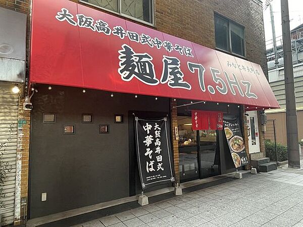 周辺を拡大表示
