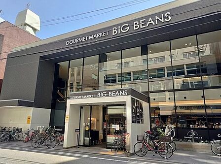 BIG BEAMS ウエスト本店独自性の強い品ぞろえで、高品質にこだわるスパーマーケット。 230m