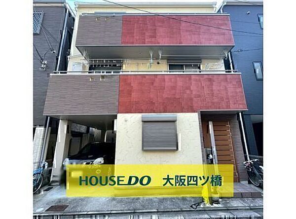 外観を拡大表示