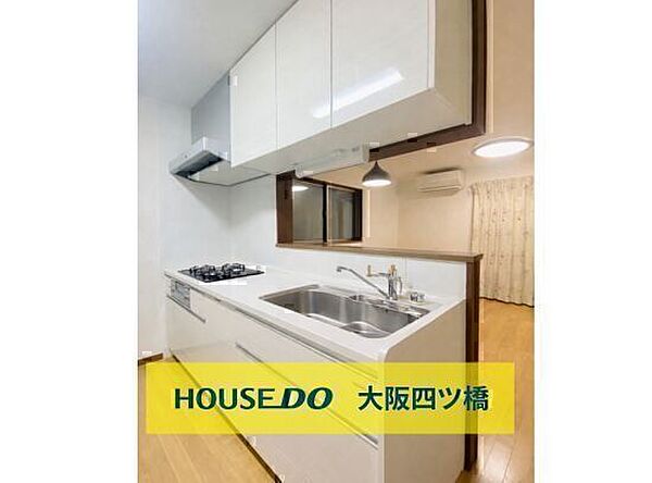 キッチンを拡大表示