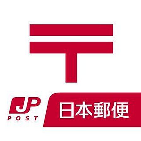 都島毛馬郵便局 610m