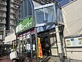 業務スーパー市...