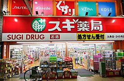 周辺施設の画像