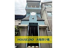 西成区鶴見橋3丁目 中古戸建