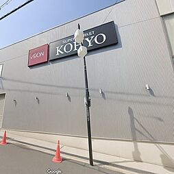 周辺施設の画像