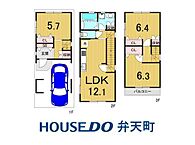 大阪府大阪市大正区北村2丁目：物件画像