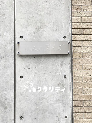 打ちっ放しの外...