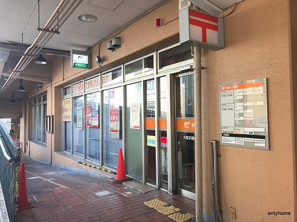 画像10:【郵便局】大阪京橋郵便局まで818ｍ